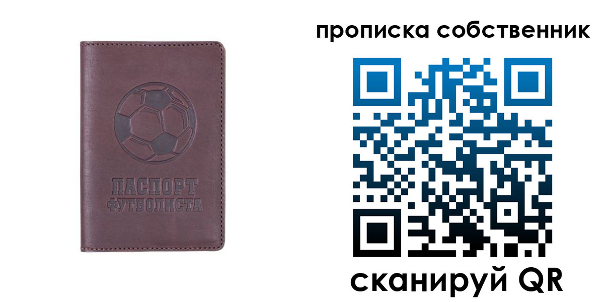 временная регистрация для всех в Элисте