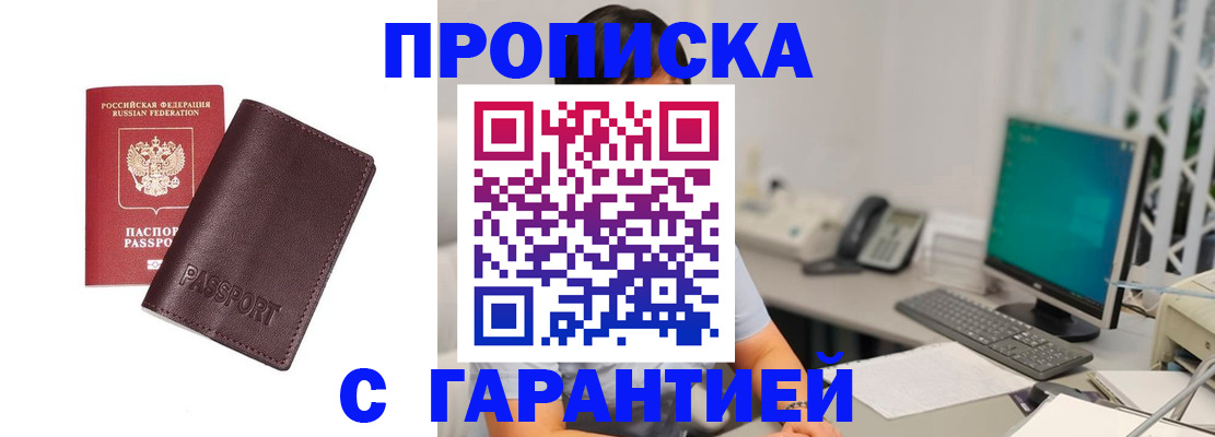 форма 3 в Элисте